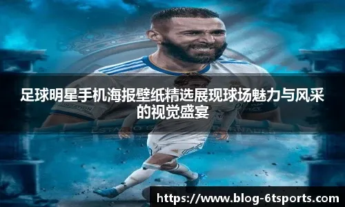 吴曦：无缘夺冠对自身也是成长，下赛季要加强细节上的把握